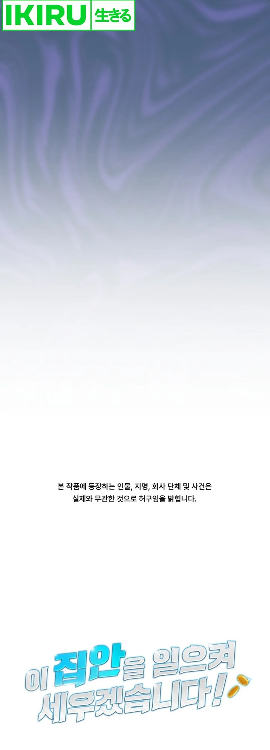 Chapter 4 - halaman 75