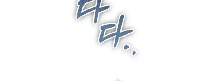 Chapter 41 - halaman 40