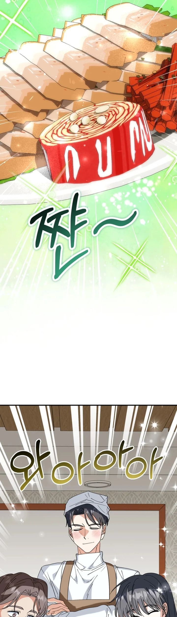 Chapter 43 - halaman 30