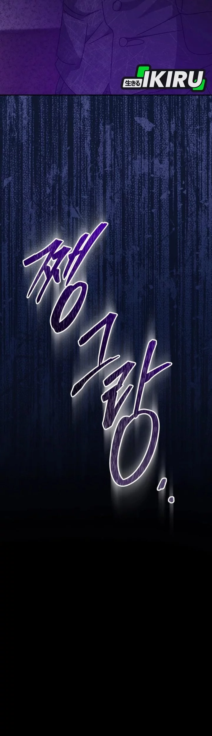 Chapter 50 - halaman 87