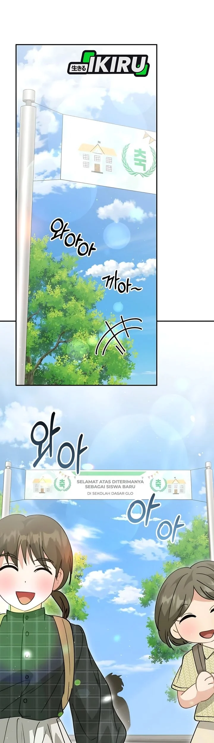 Chapter 62 - halaman 103