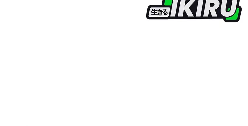 Chapter 67 - halaman 12