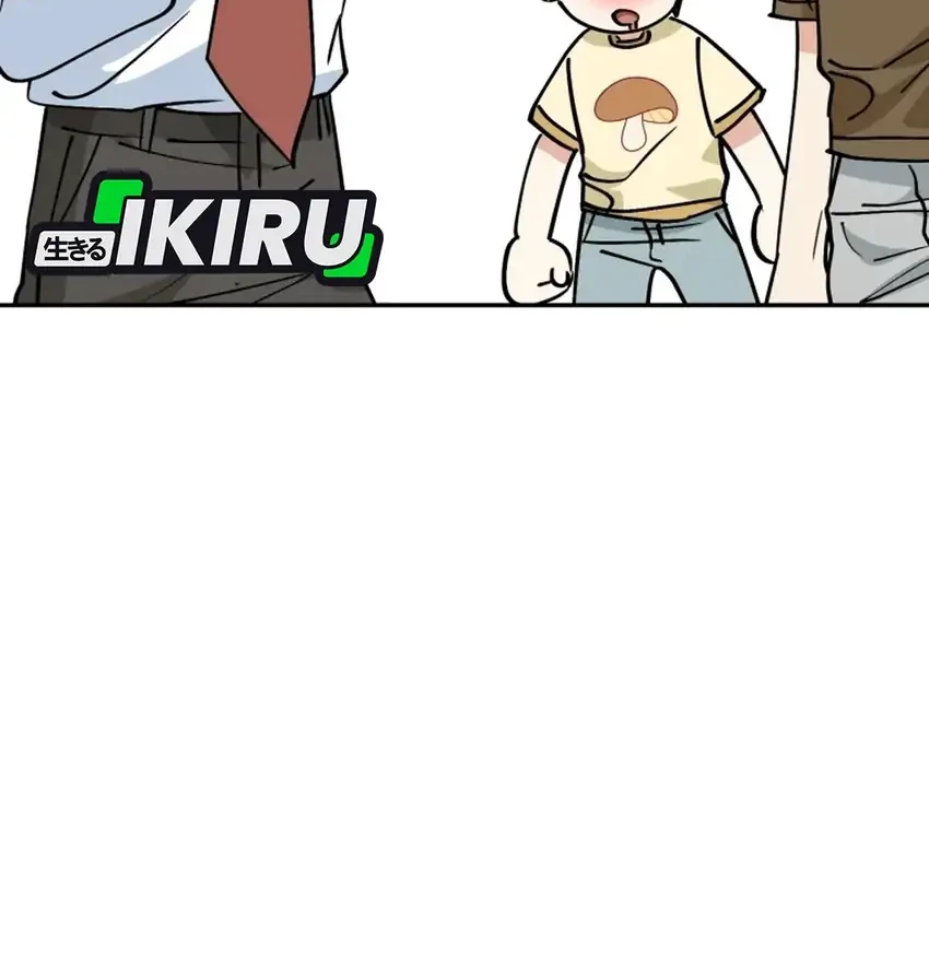 Chapter 73 - halaman 20