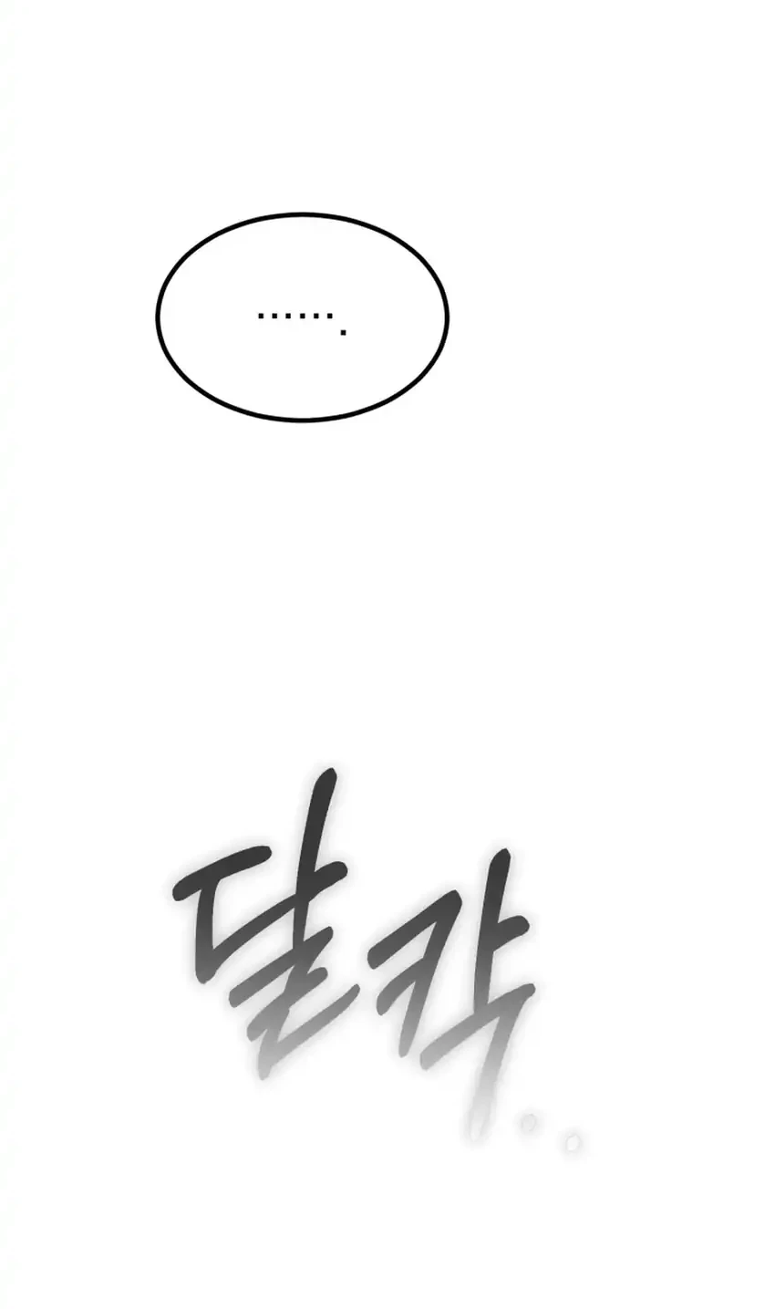 Chapter 73 - halaman 97