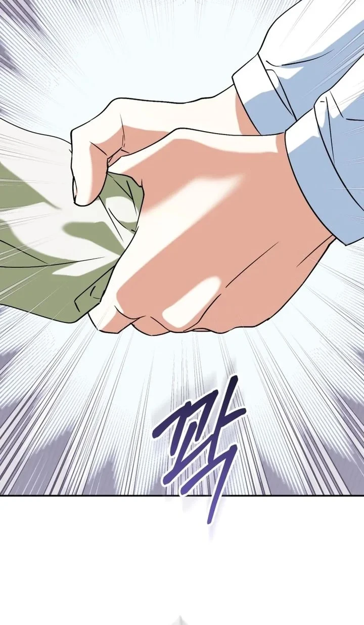 Chapter 76 - halaman 5