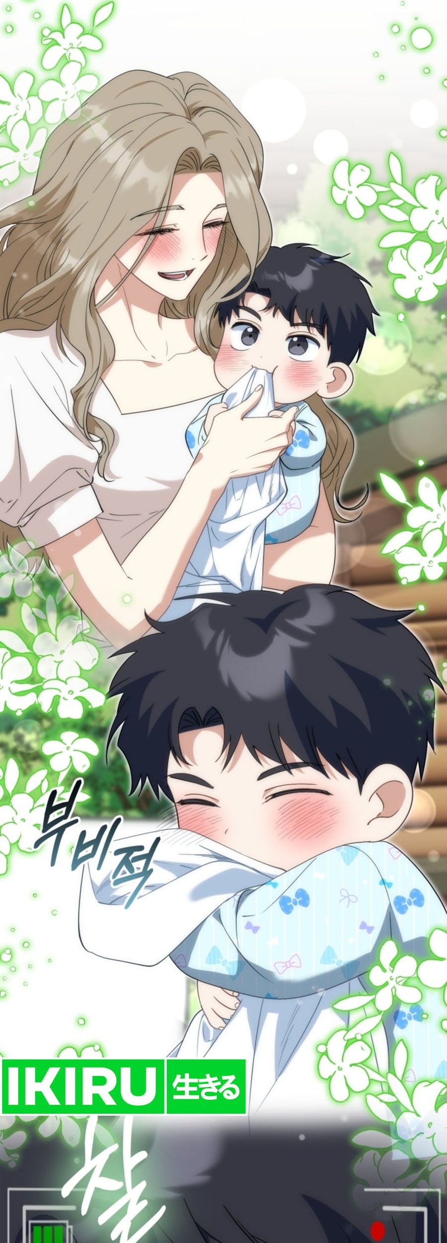 Chapter 8 - halaman 21