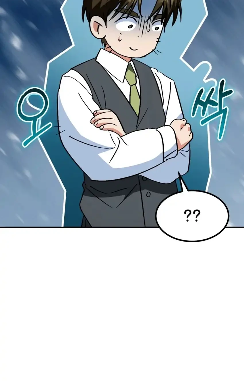 Chapter 80 - halaman 38