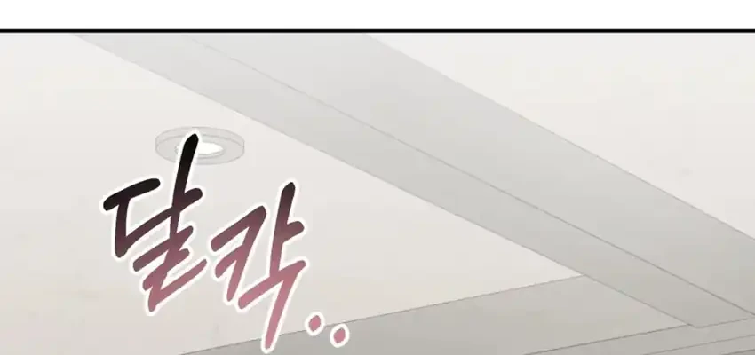 Chapter 80 - halaman 14