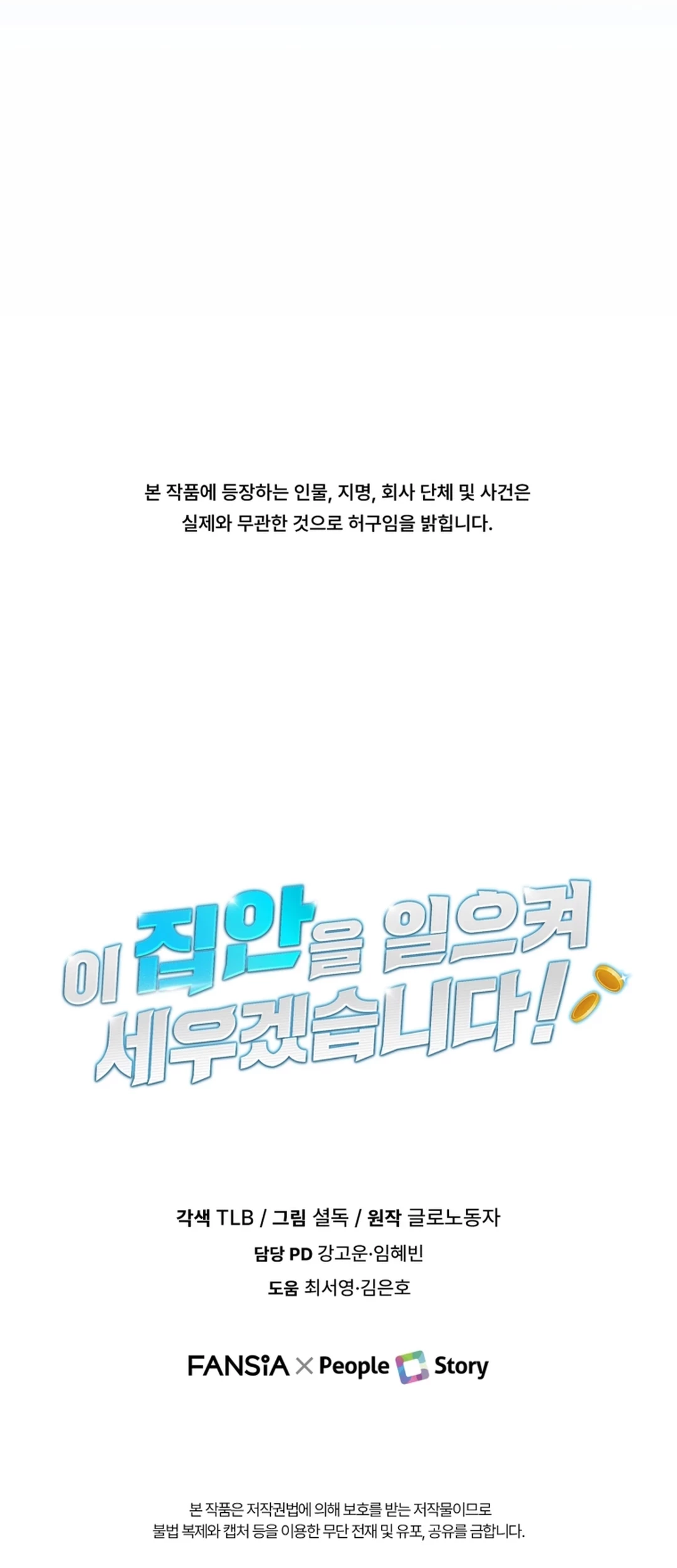 Chapter 9 - halaman 88