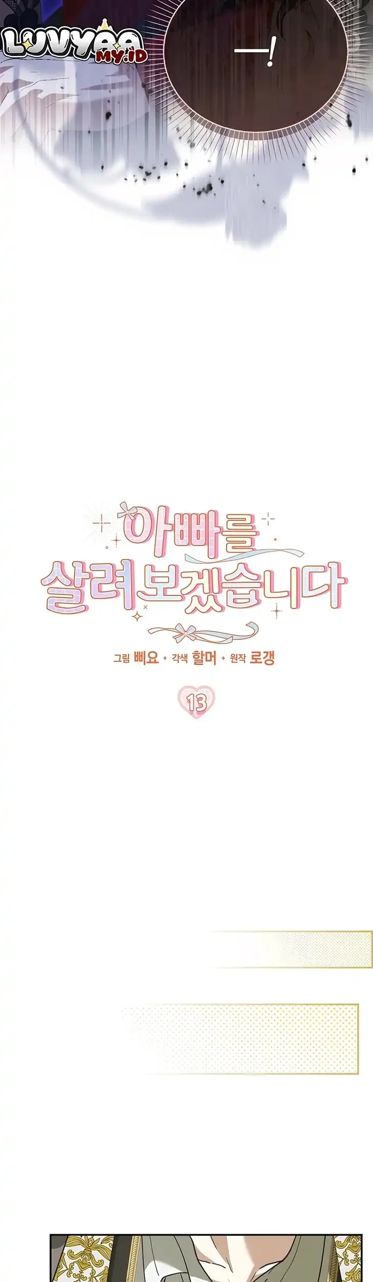 Chapter 13 - halaman 30