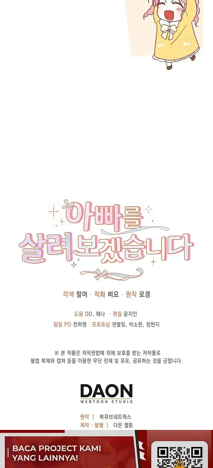 Chapter 7 - halaman 57