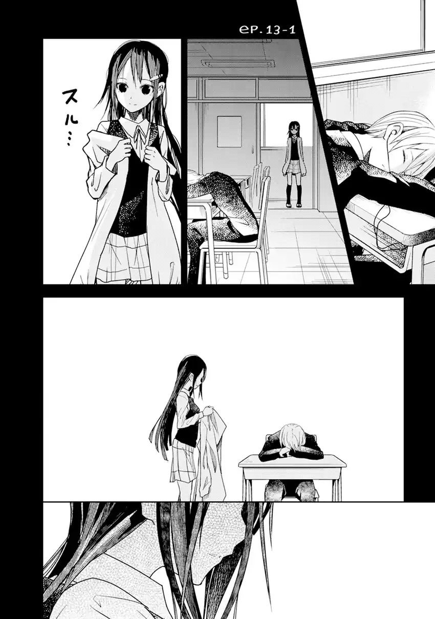 Chapter 16.5 - halaman 16
