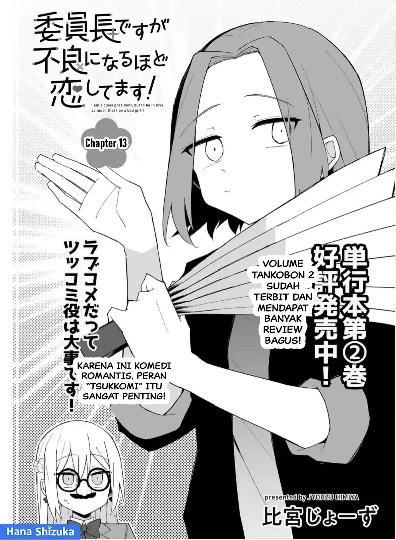 Chapter 13 - halaman 4