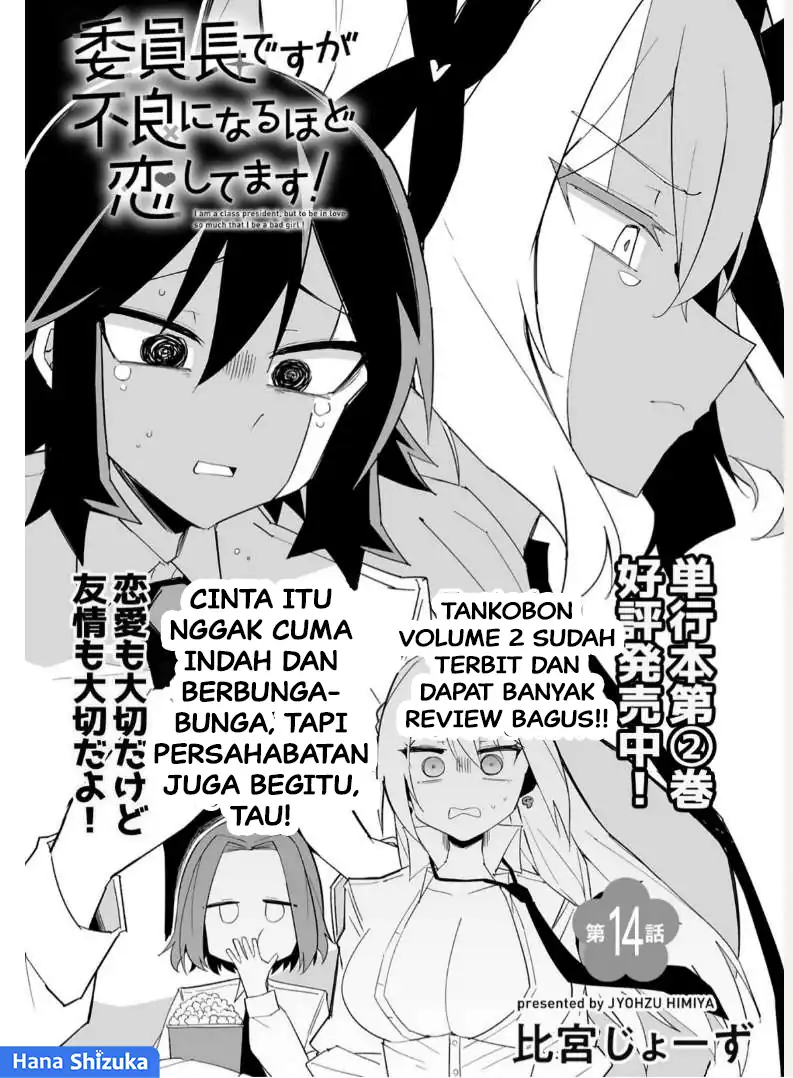 Chapter 14 - halaman 4