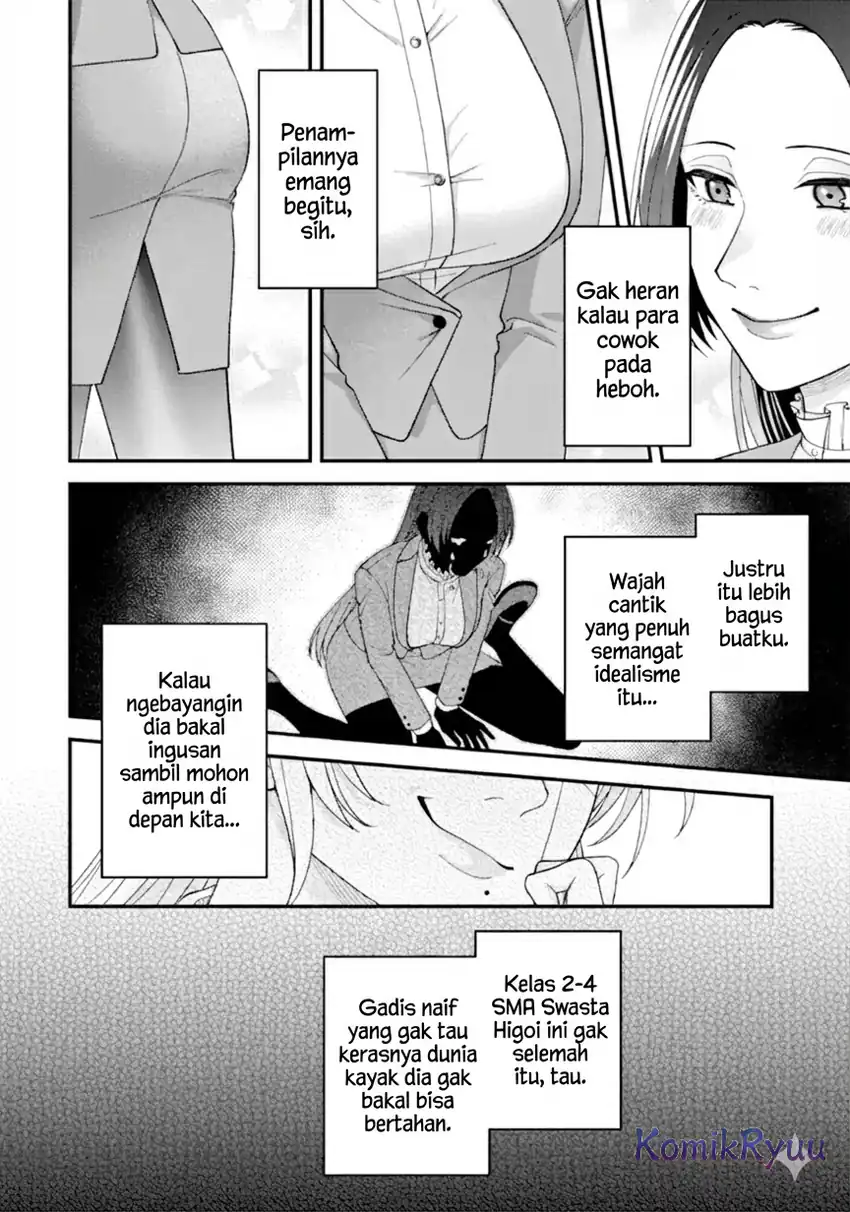 Chapter 1.2 - halaman 17