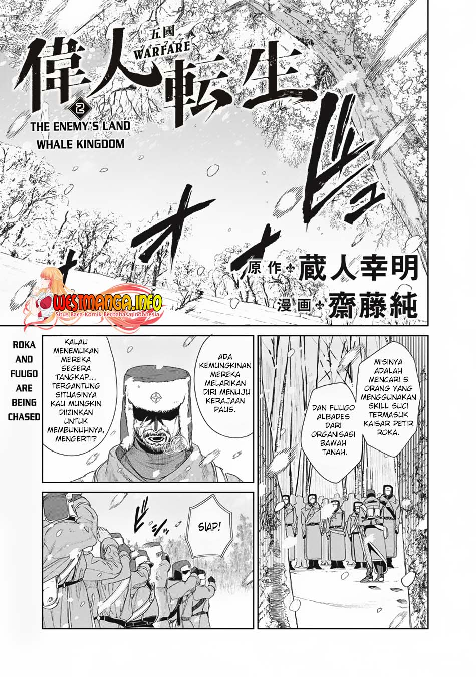Chapter 2 - halaman 3