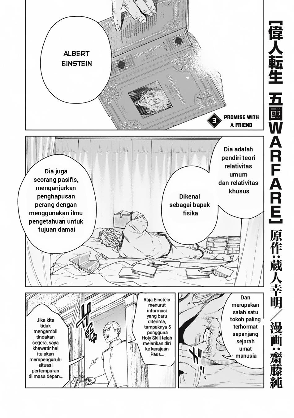 Chapter 3 - halaman 3