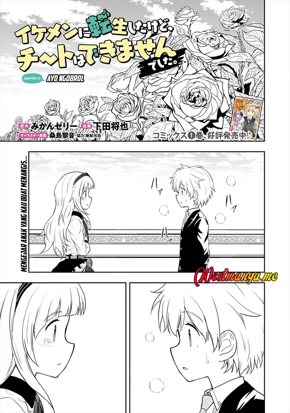 Chapter 10 - halaman 3
