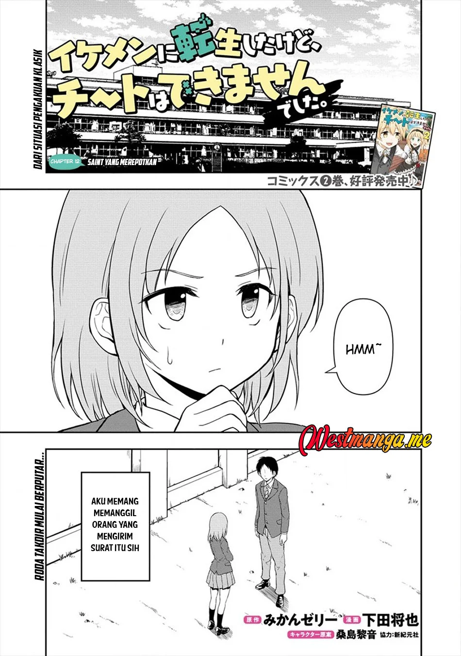 Chapter 12 - halaman 3