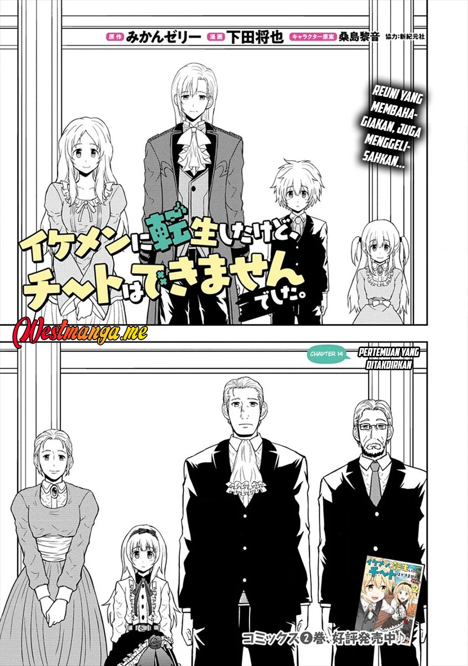 Chapter 14 Fix - halaman 3