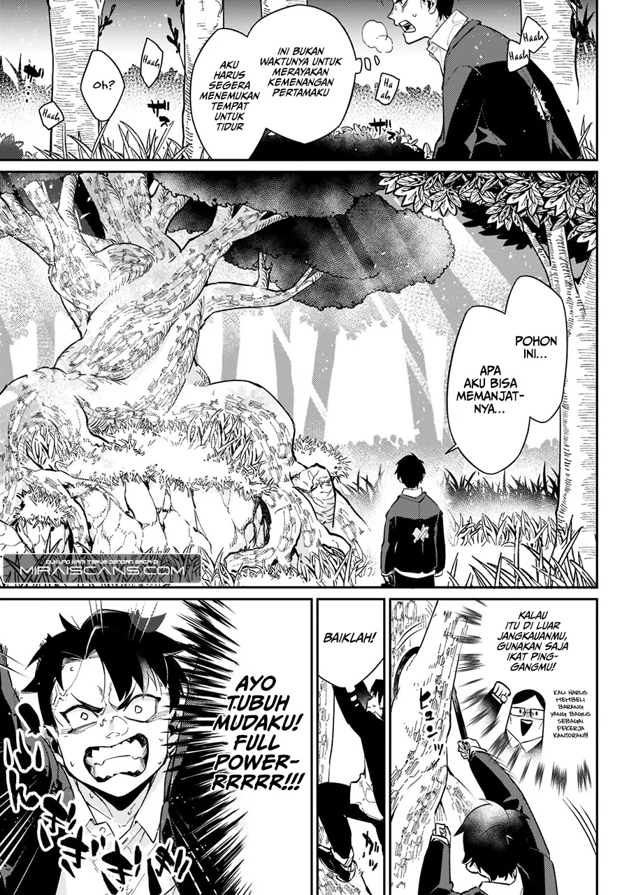 Chapter 1.2 - halaman 18