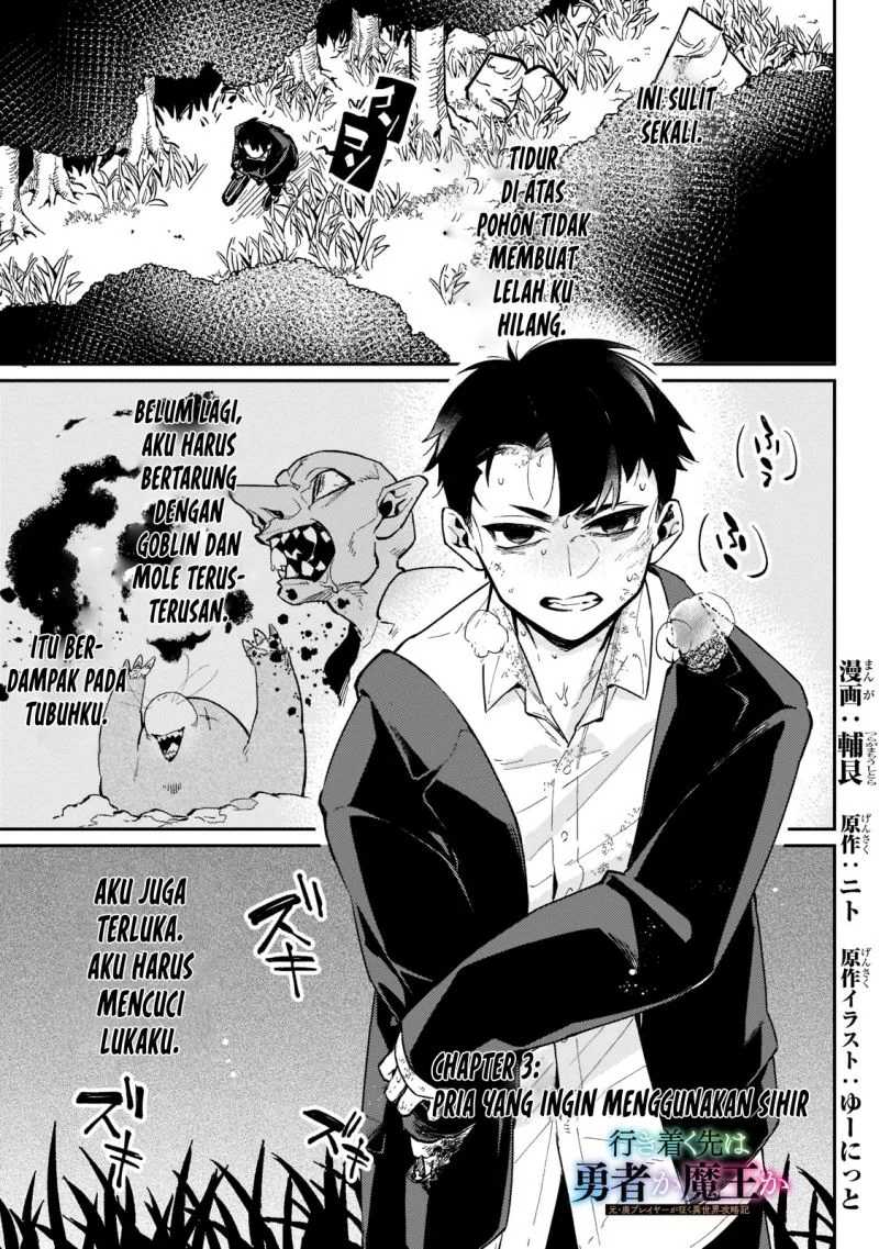 Chapter 3 - halaman 3