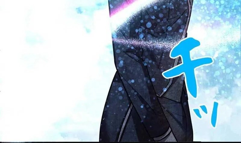 Chapter 11 Fix - halaman 22