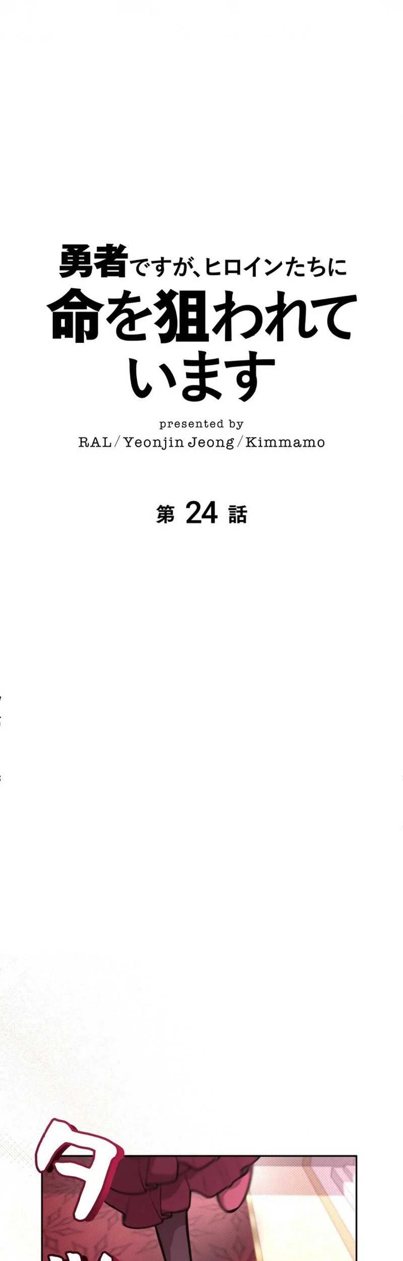 Chapter 24 - halaman 39