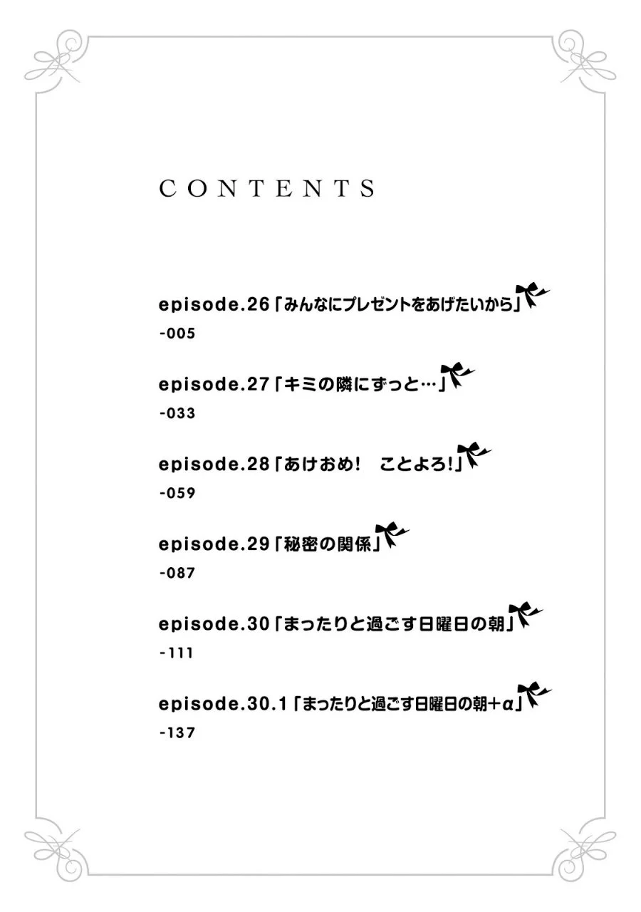 Chapter 26 - halaman 6