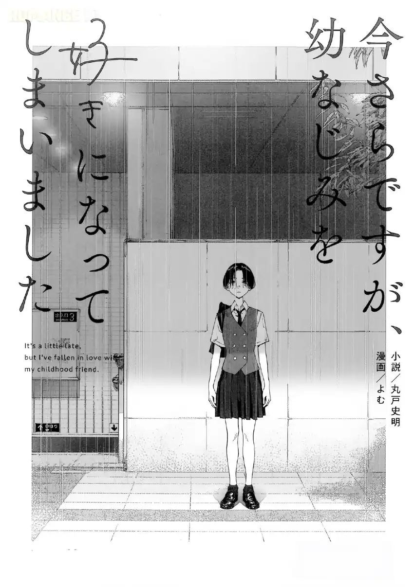 Chapter 13.5 - halaman 3
