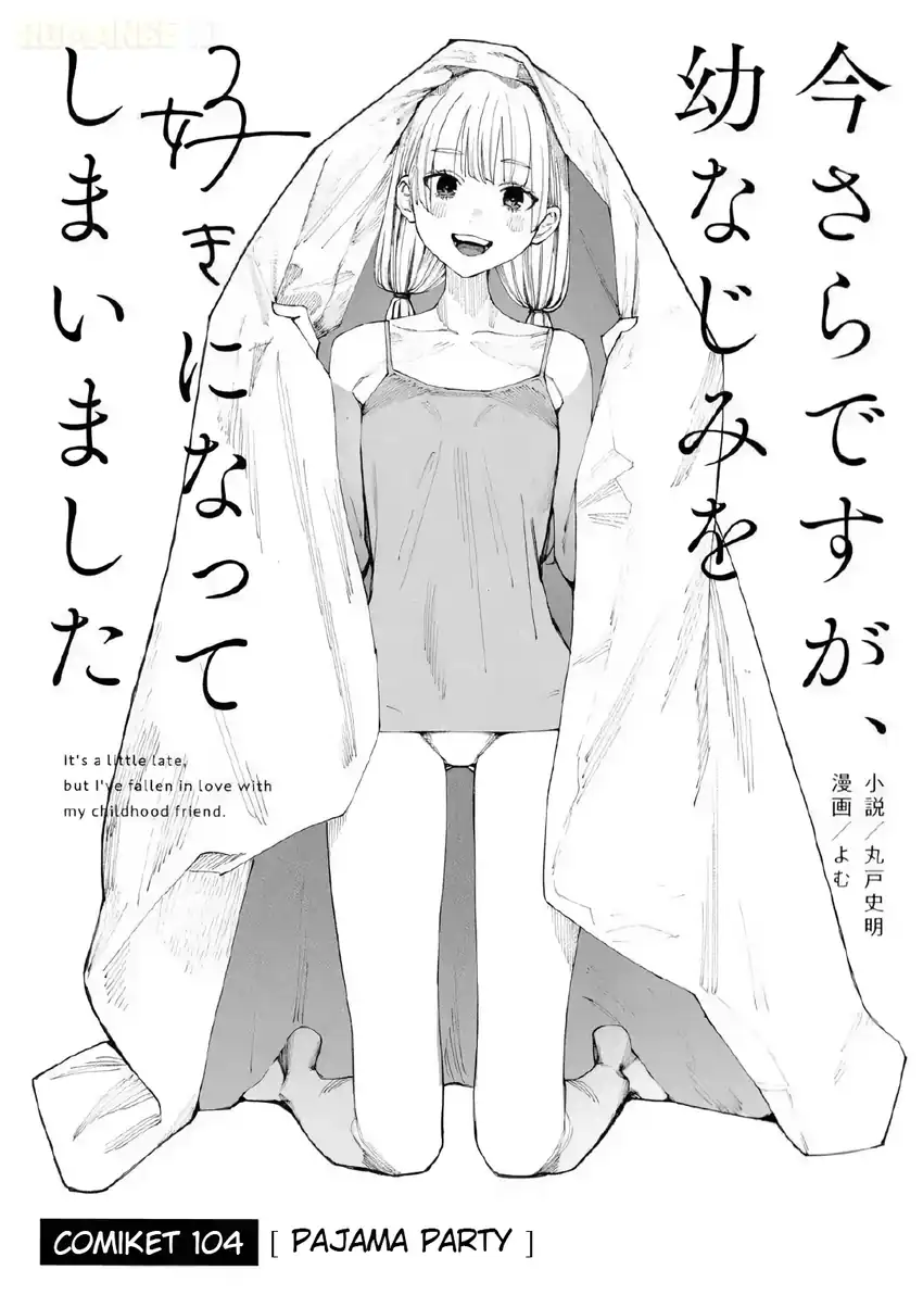 Chapter 21.5 - halaman 3