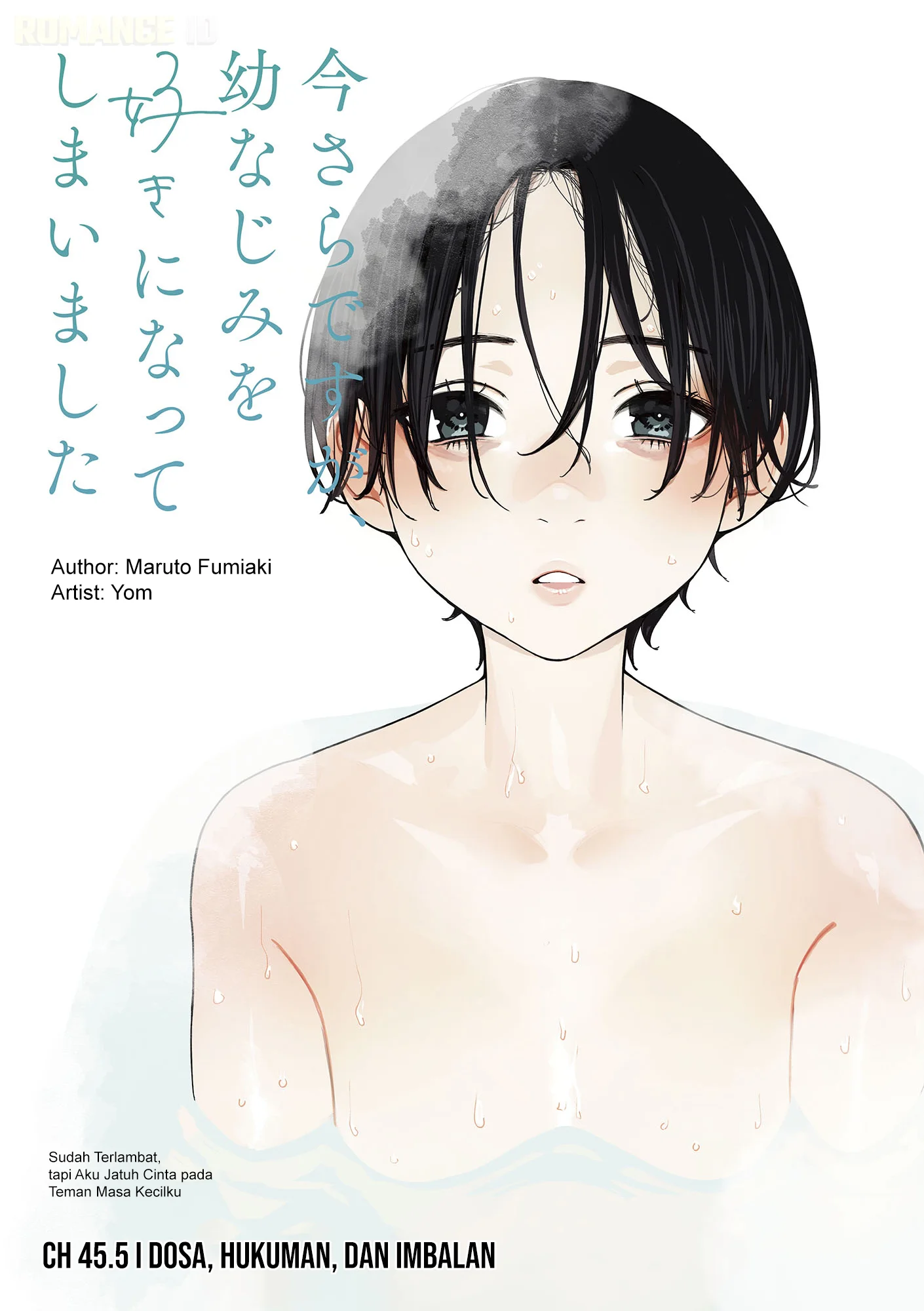 Chapter 45.5 - halaman 3