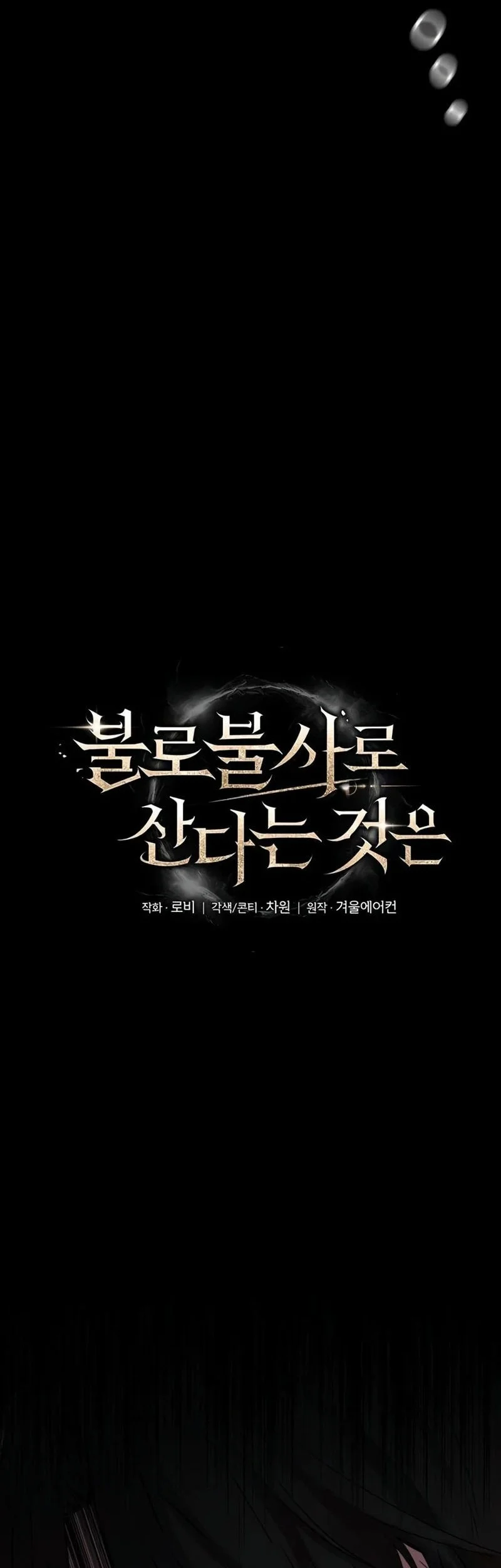 Chapter 5 - halaman 7
