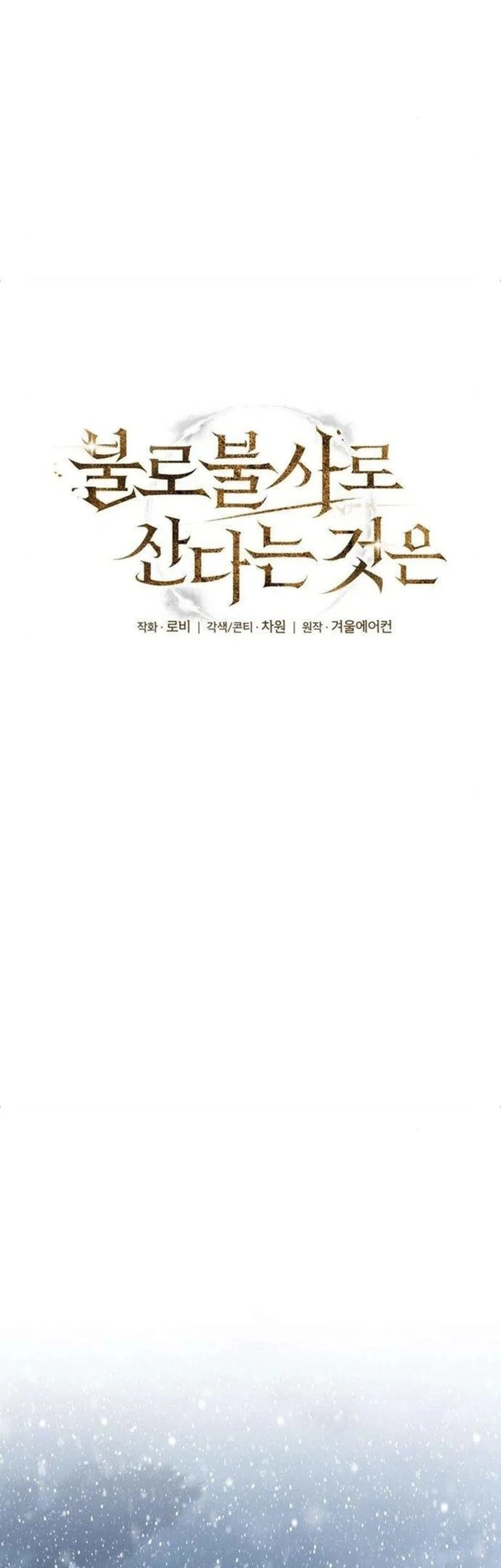 Chapter 9 - halaman 20