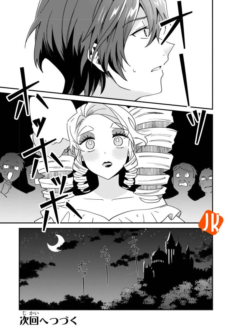 Chapter 1 - halaman 48