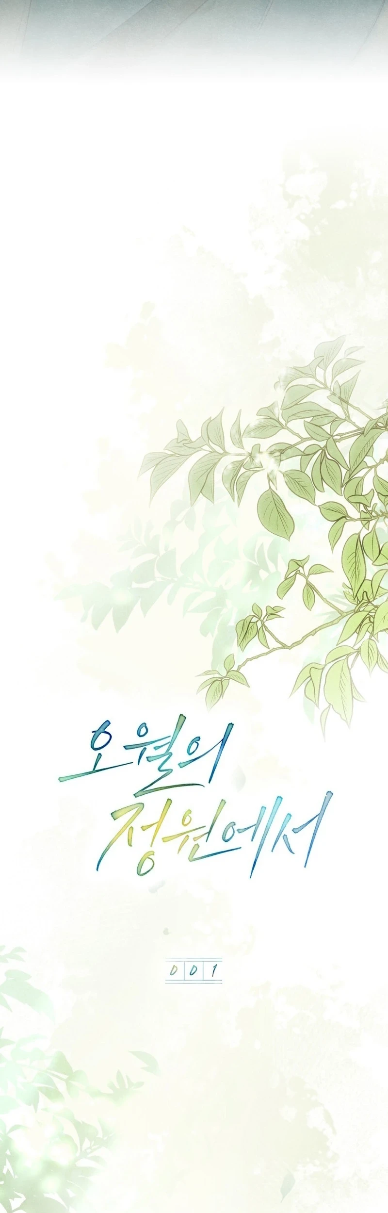 Chapter 1 - halaman 25