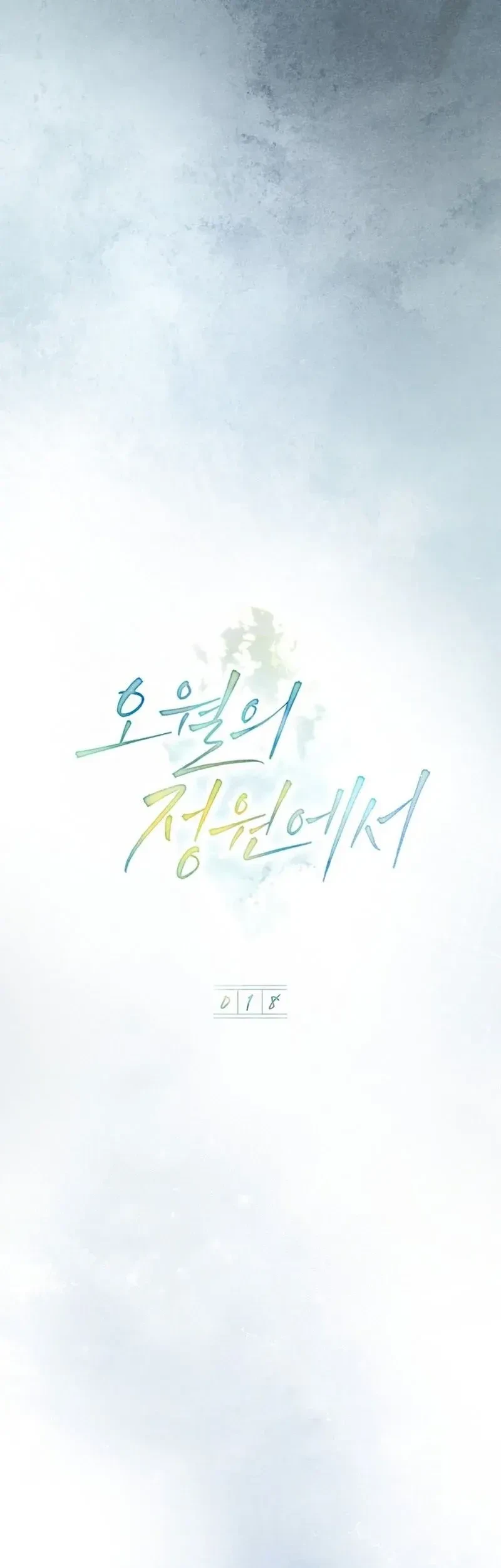 Chapter 18 - halaman 20