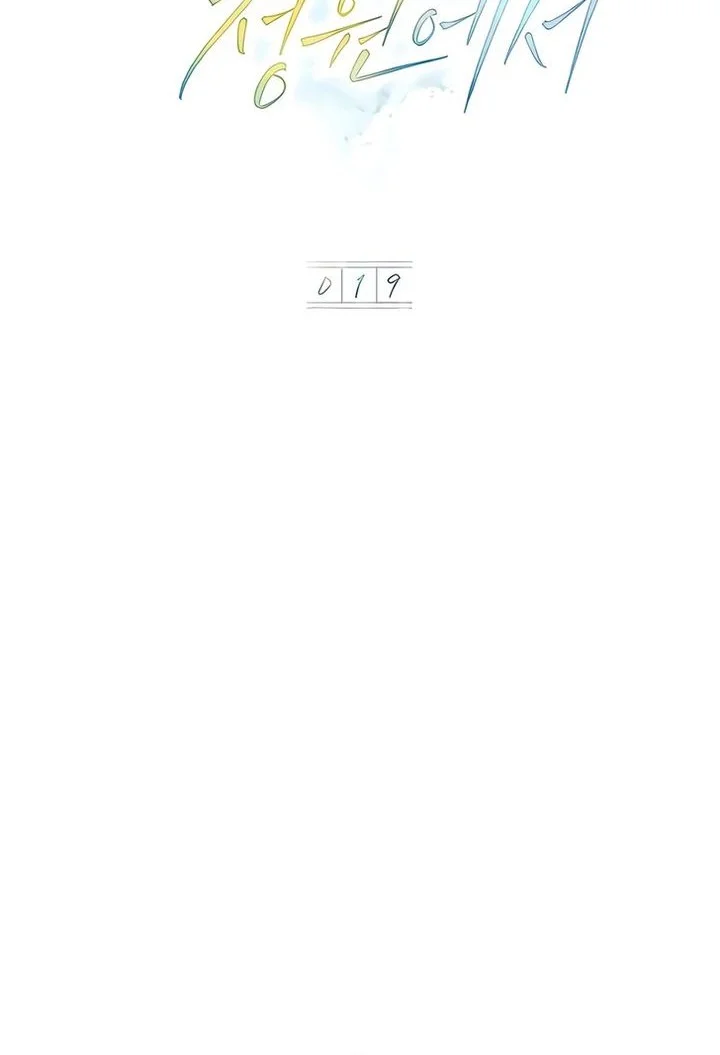 Chapter 19 - halaman 27