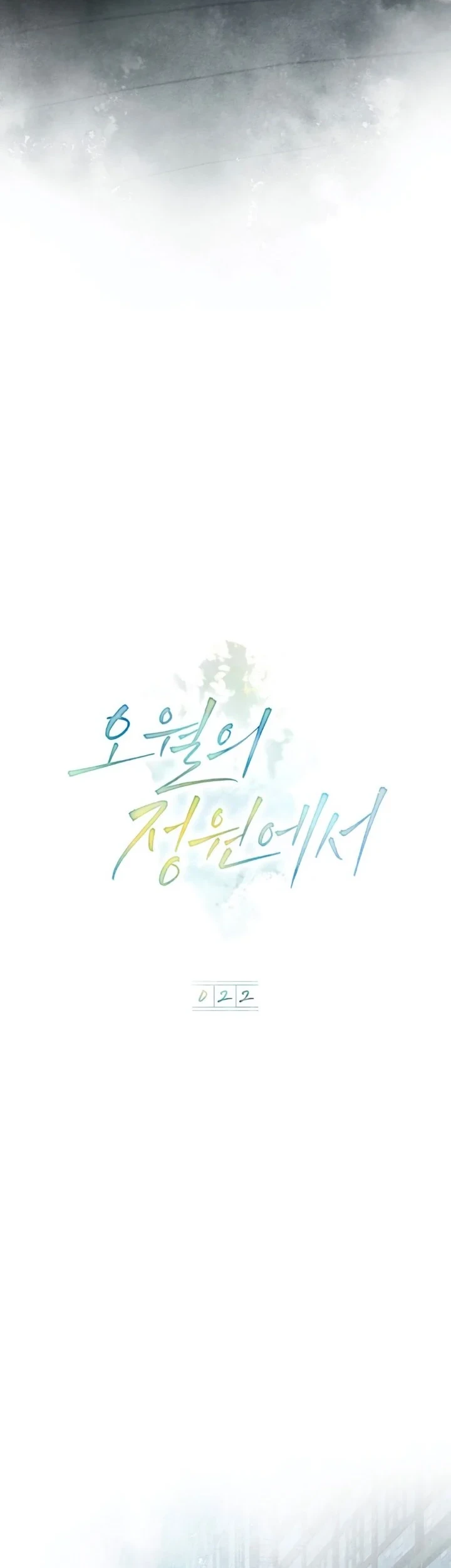 Chapter 22 - halaman 8