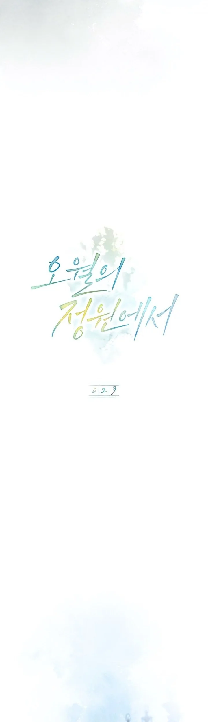 Chapter 23 - halaman 14