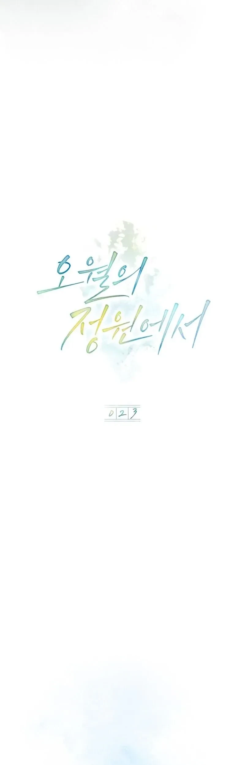 Chapter 24 - halaman 15