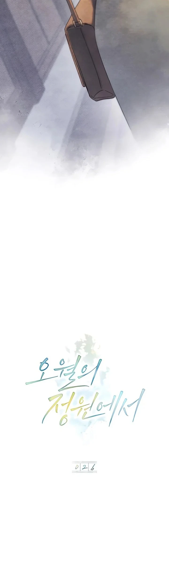 Chapter 26 - halaman 9