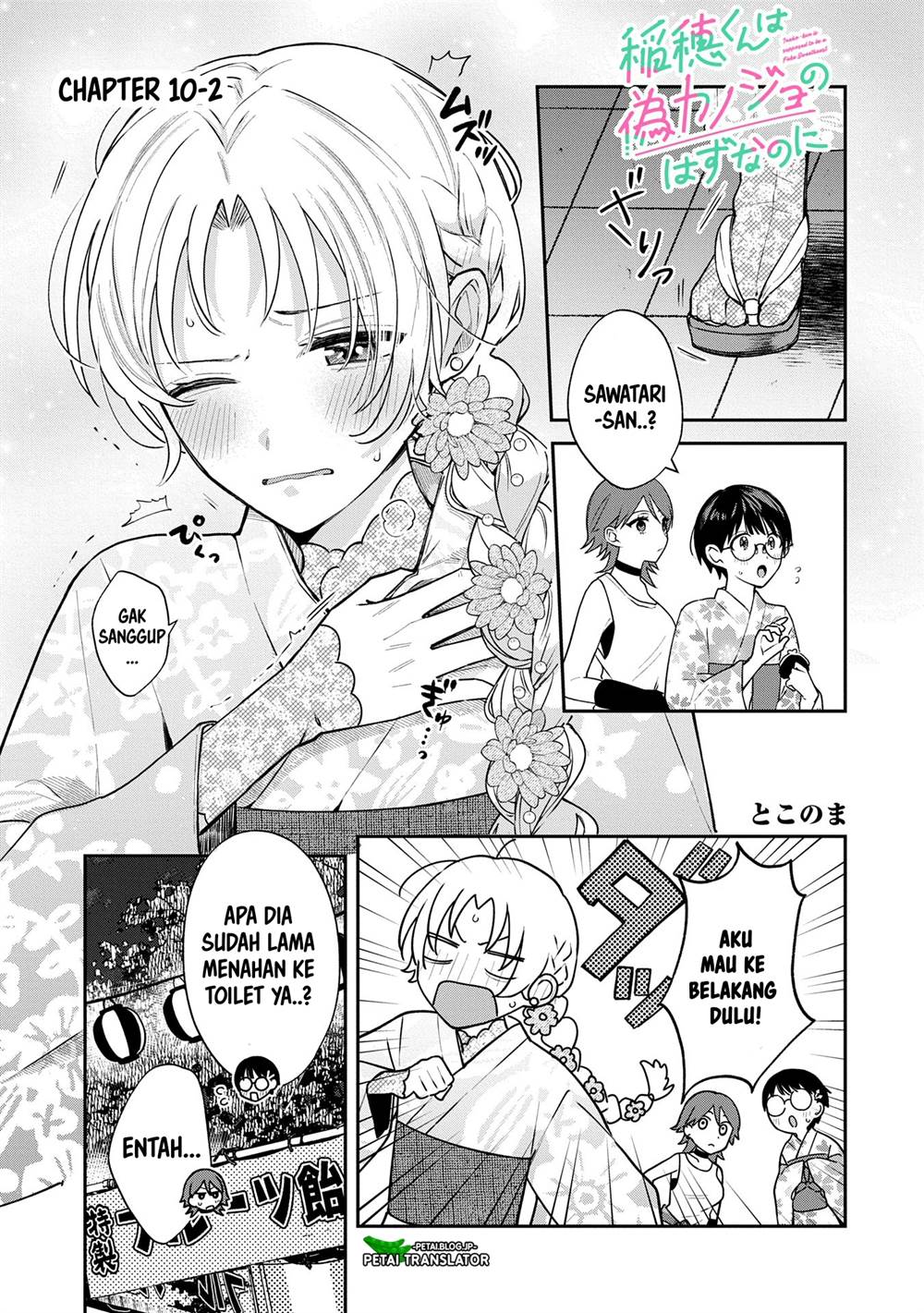 Chapter 10 - halaman 14