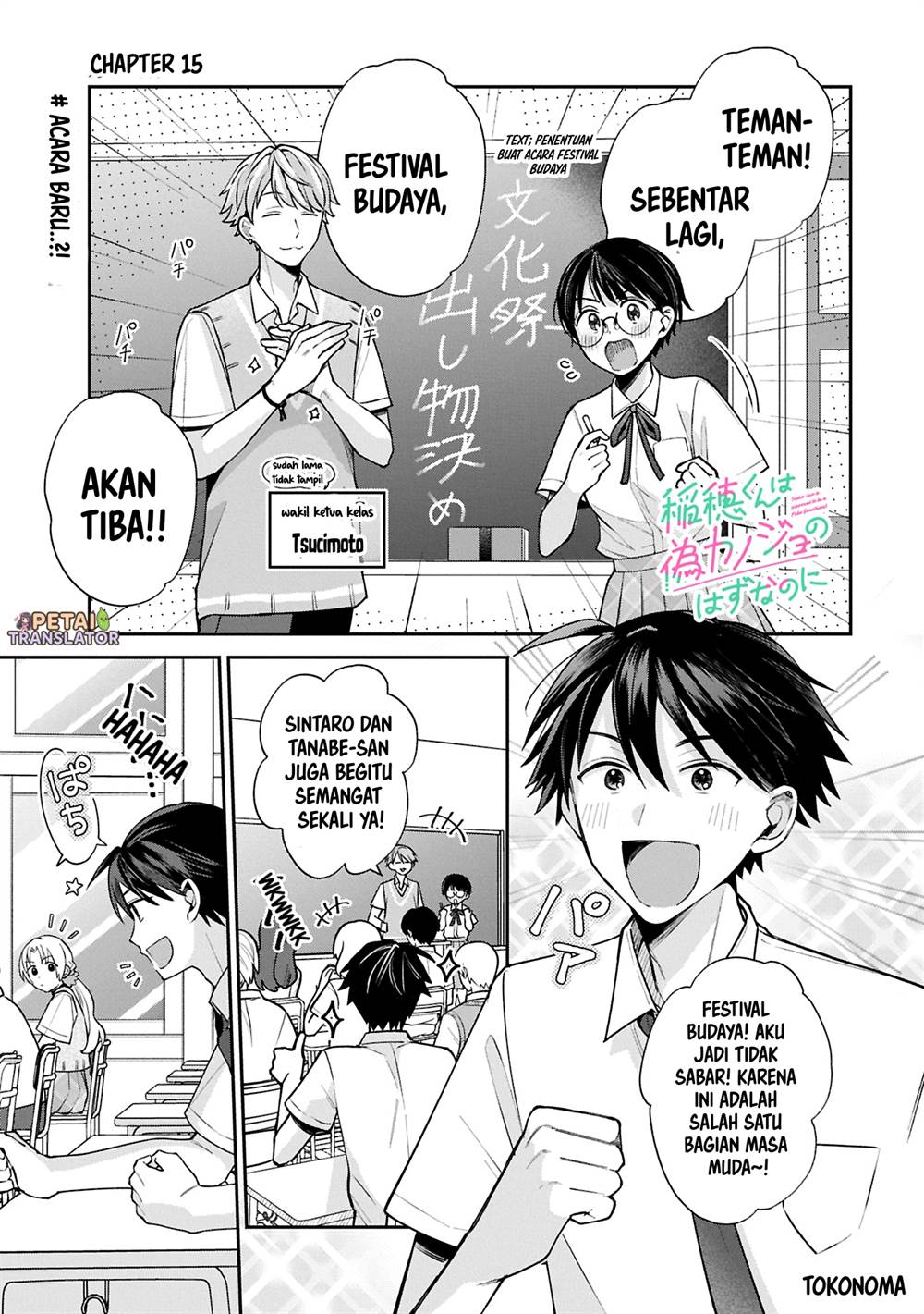 Chapter 15 - halaman 2