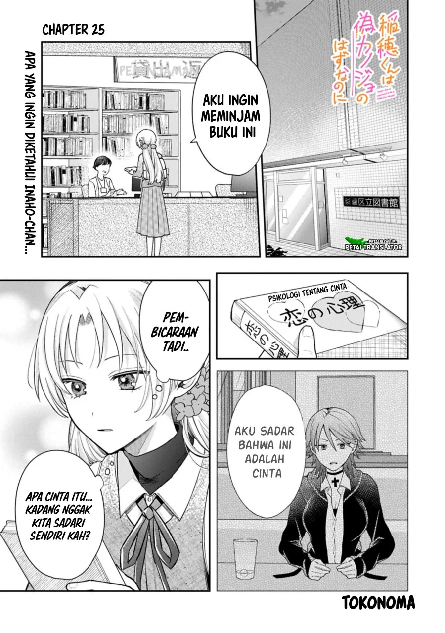 Chapter 25 - halaman 2