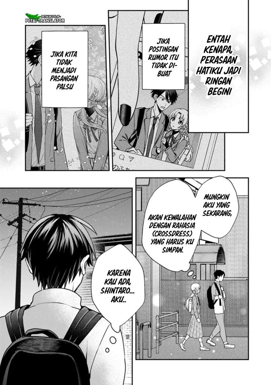 Chapter 25 - halaman 14