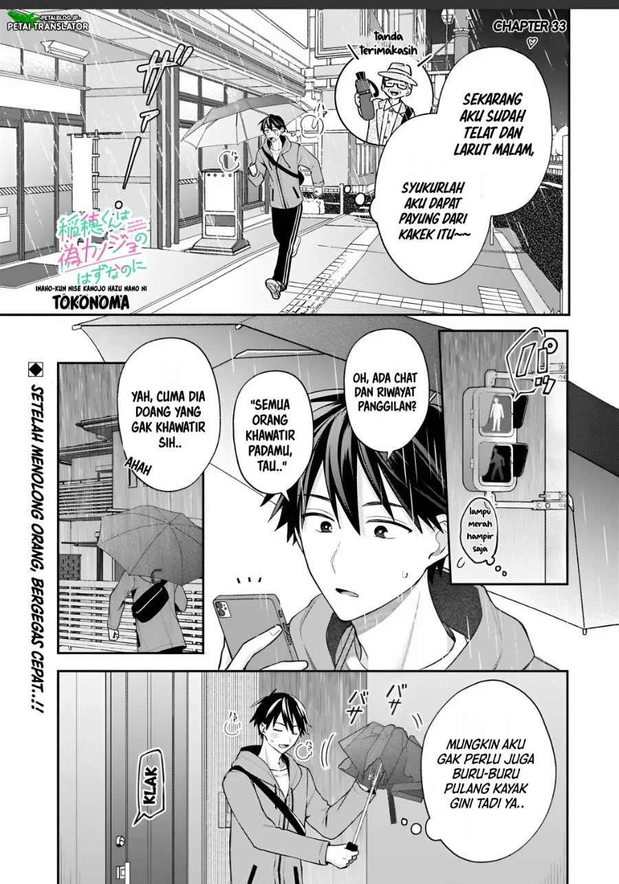 Chapter 33 - halaman 2