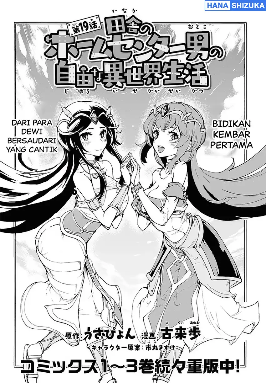 Chapter 19 - halaman 4