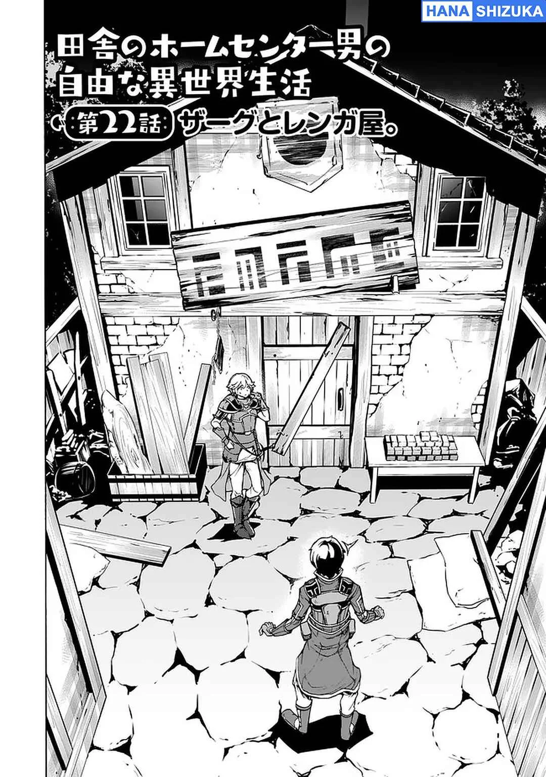 Chapter 22 - halaman 4