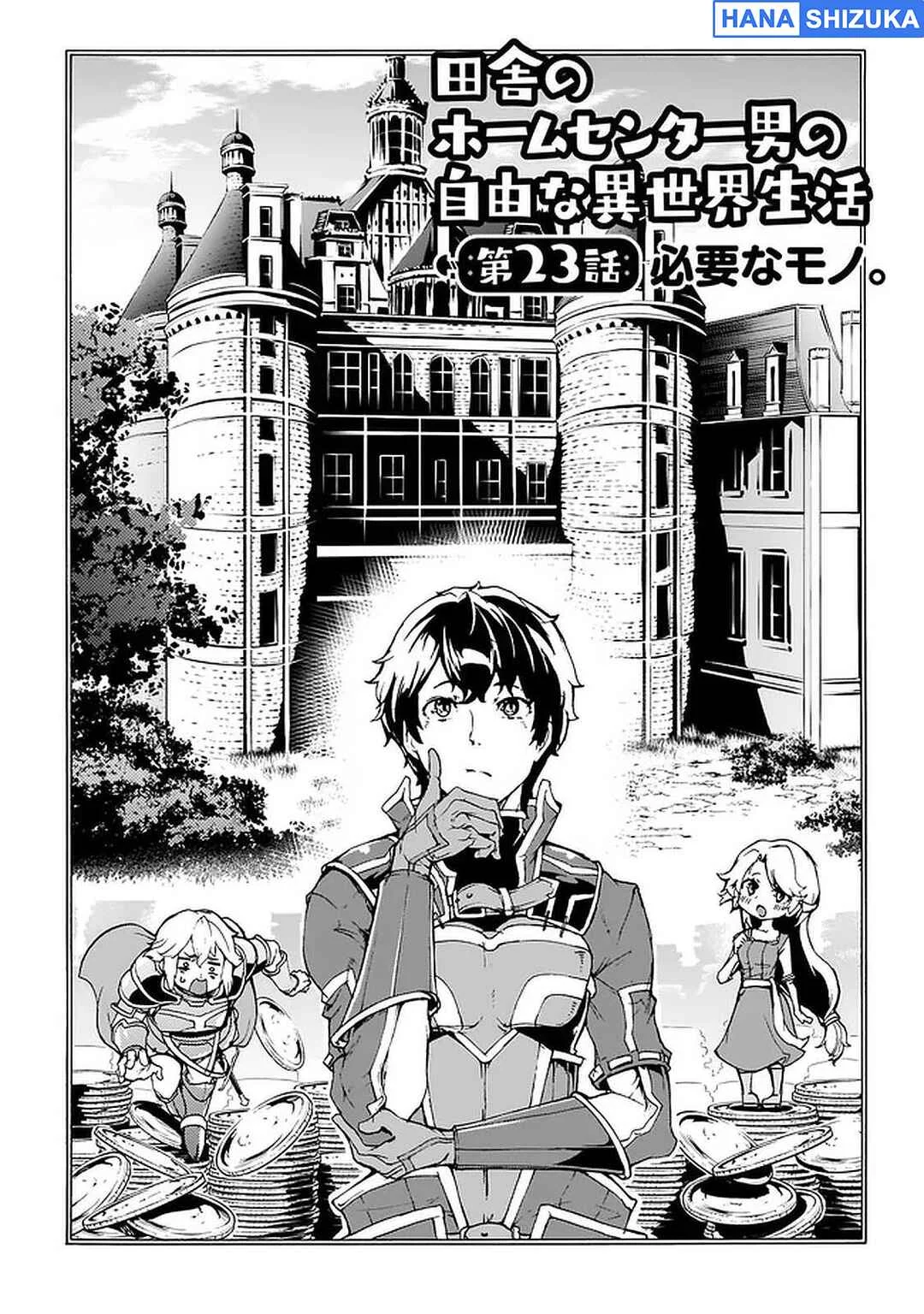 Chapter 23 - halaman 4